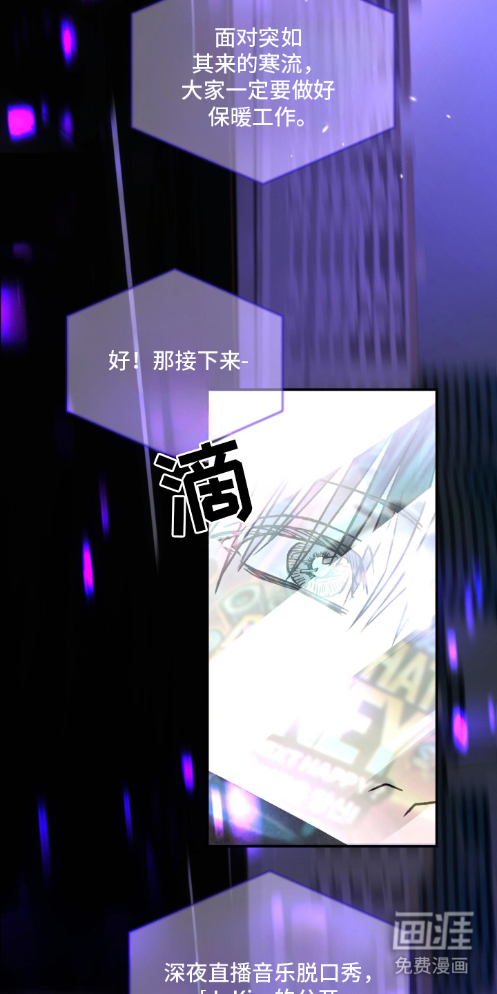 梦想男孩漫画-图12