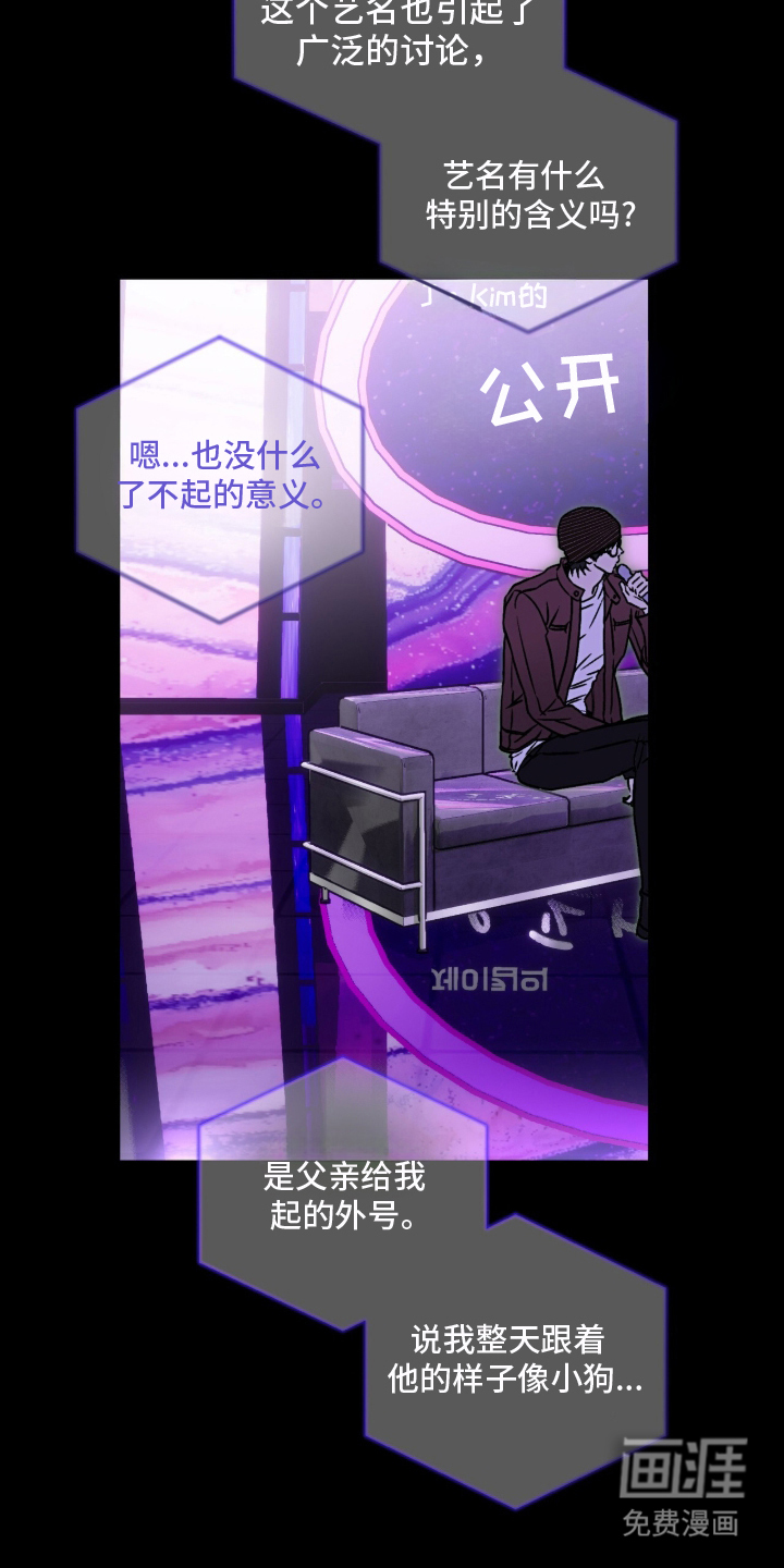 梦想男孩漫画-图20
