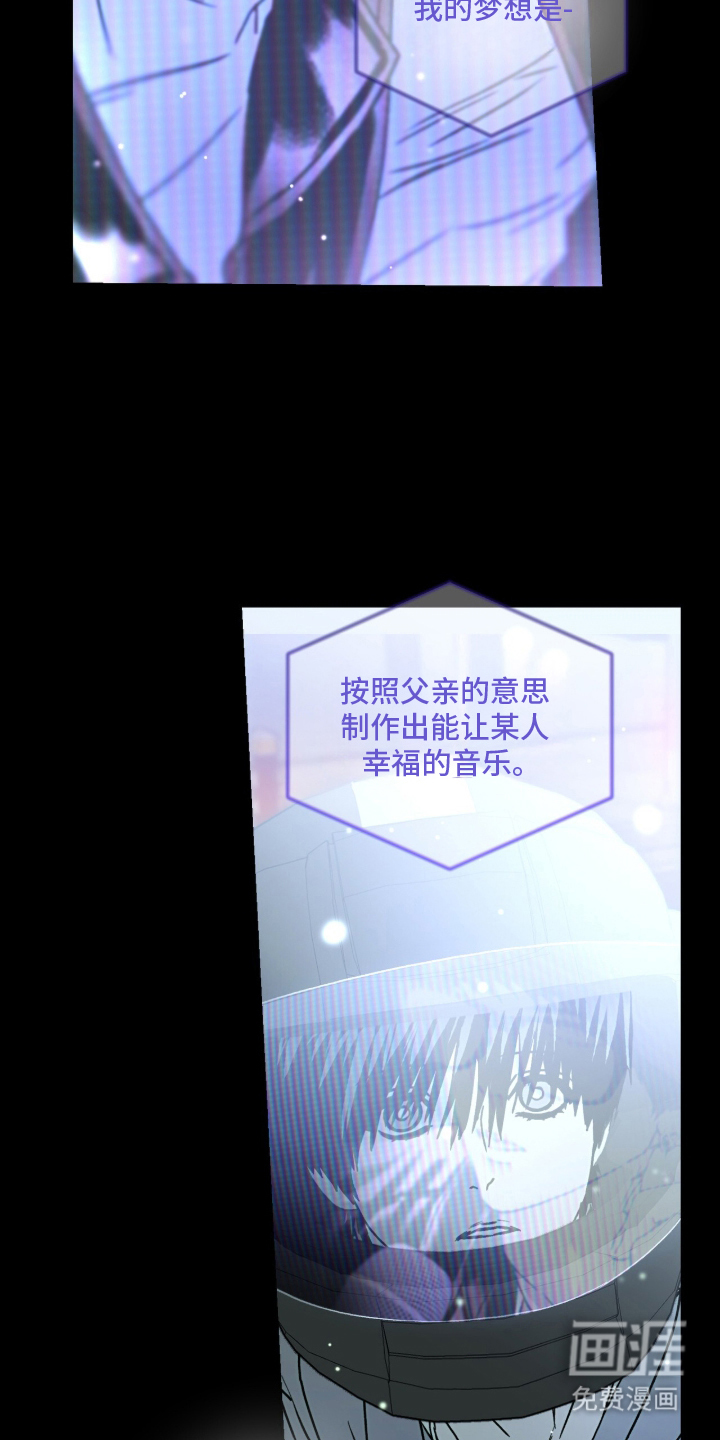 梦想男孩漫画-图22