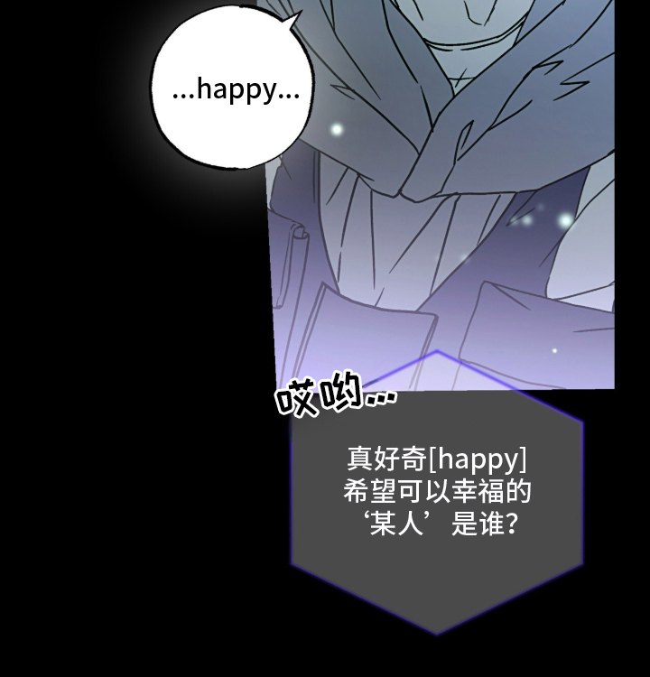 梦想男孩漫画-图23