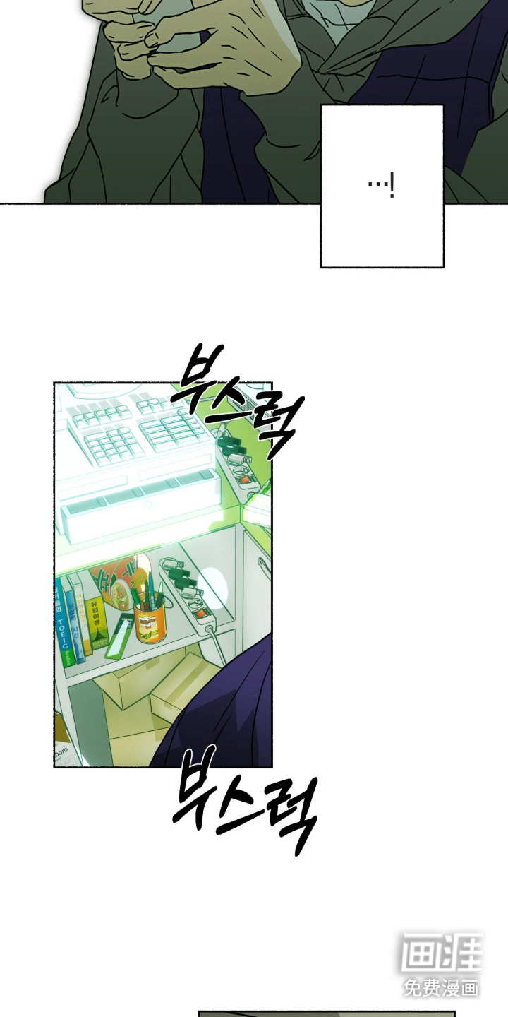 梦想男孩漫画-图3
