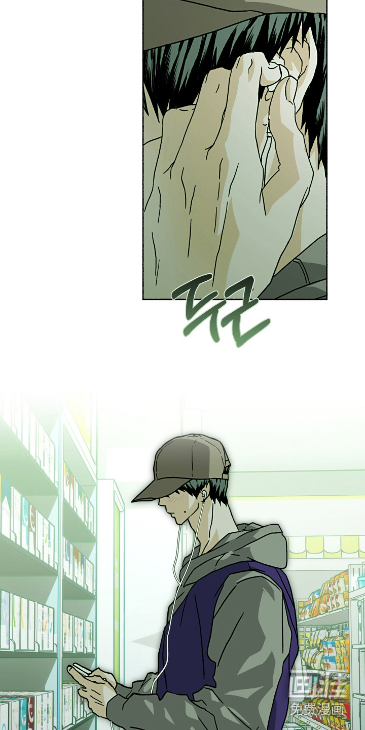梦想男孩漫画-图4