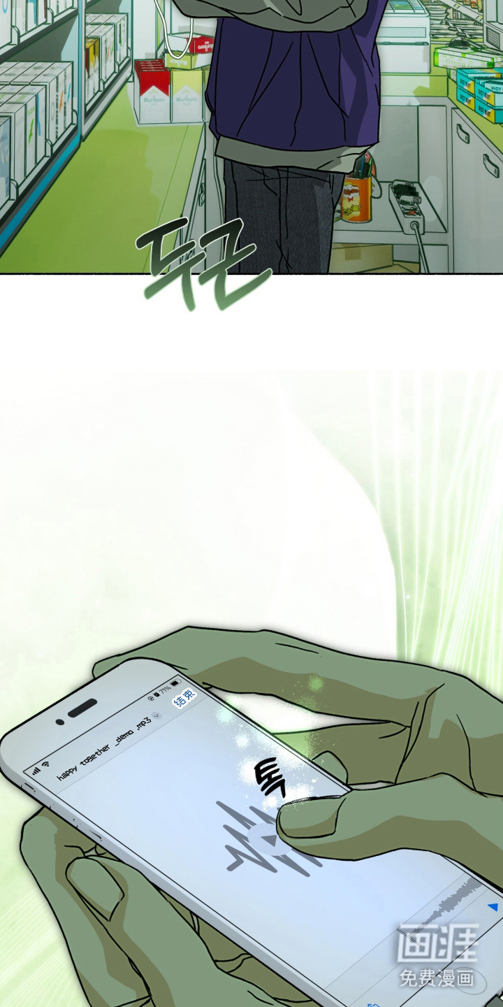梦想男孩漫画-图5