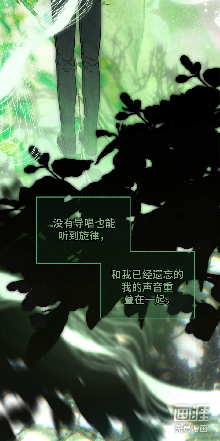 梦想男孩漫画-图7