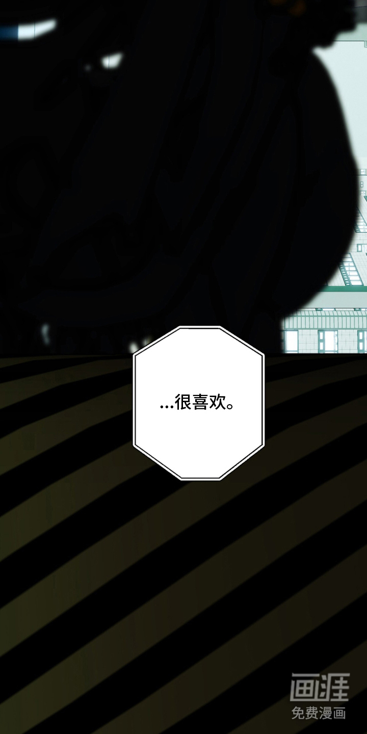 梦想男孩漫画-图16