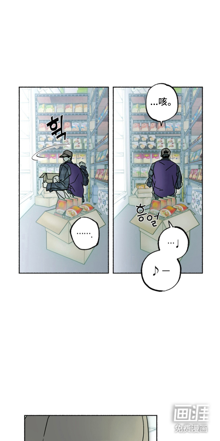 梦想男孩漫画-图5