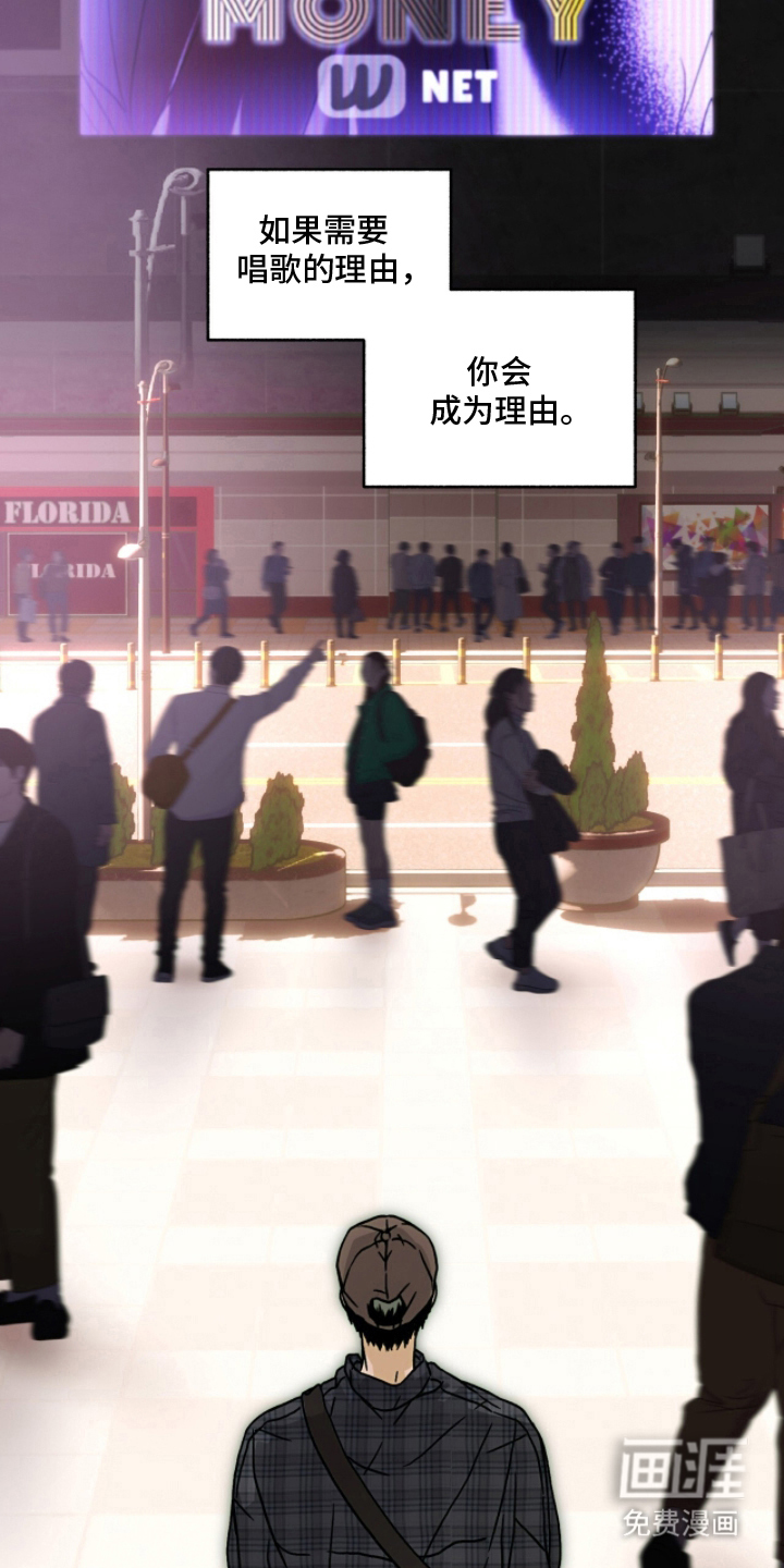 梦想男孩漫画-图2
