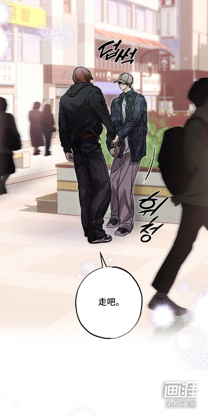 梦想男孩漫画-图5