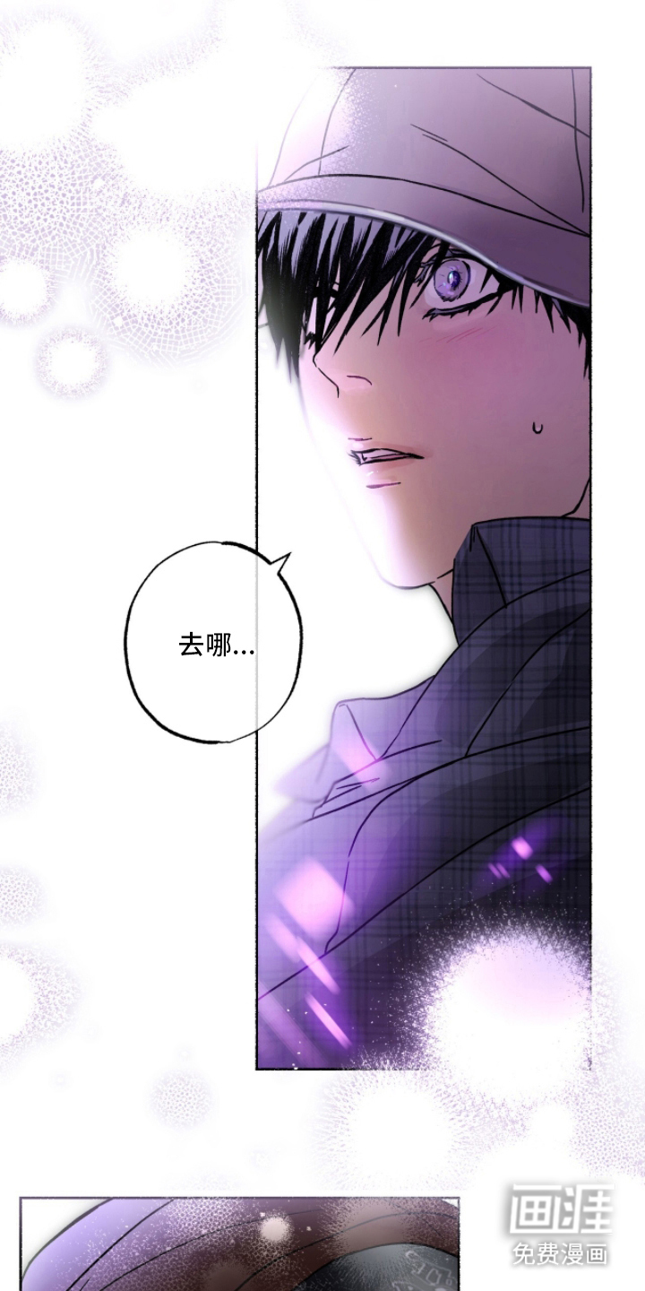 梦想男孩漫画-图6