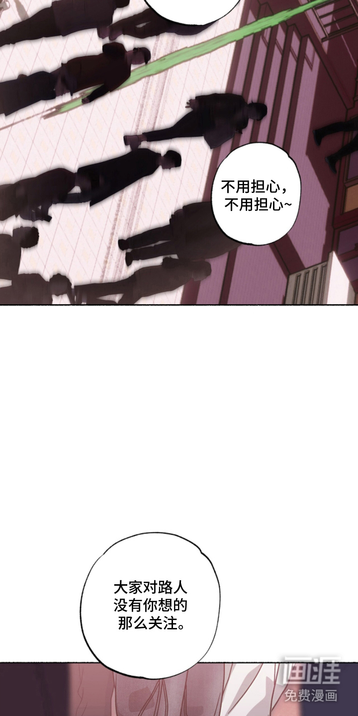 梦想男孩漫画-图10