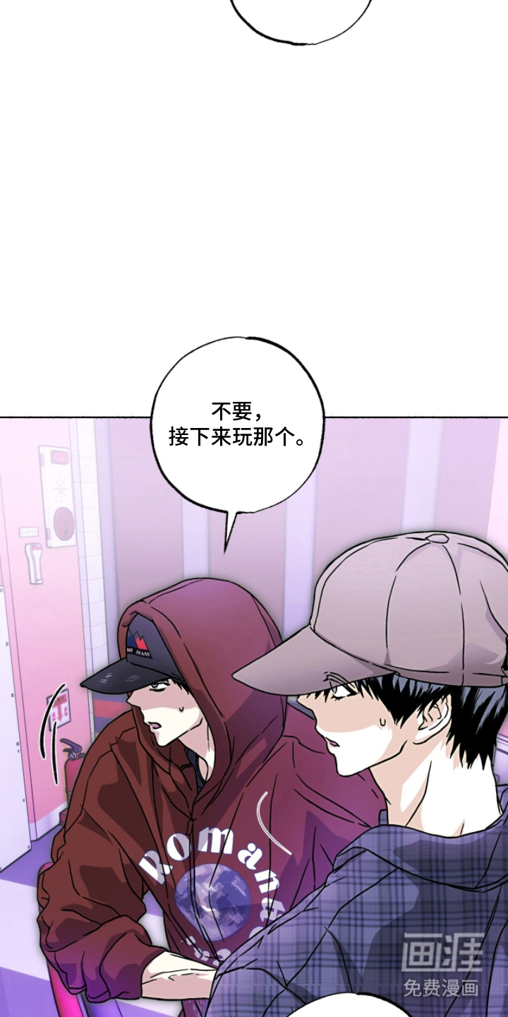 梦想男孩漫画-图15