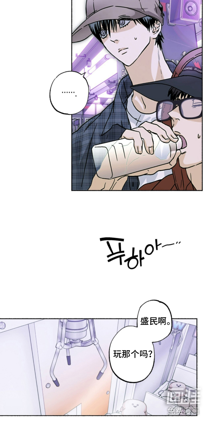 梦想男孩漫画-图4