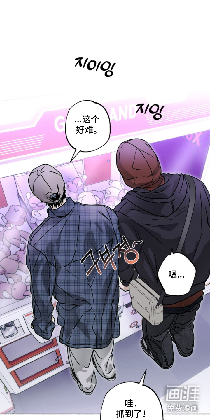 梦想男孩漫画-图5