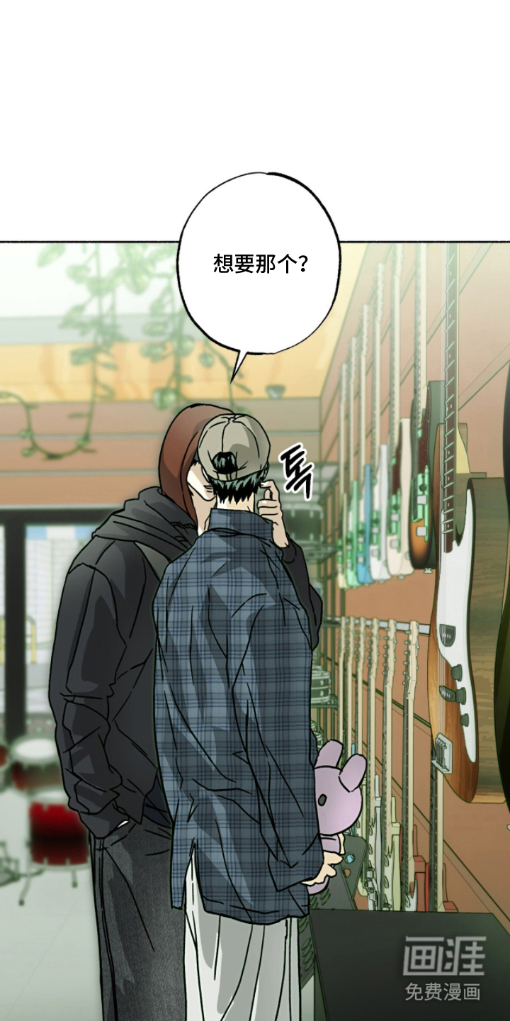 梦想男孩漫画-图15