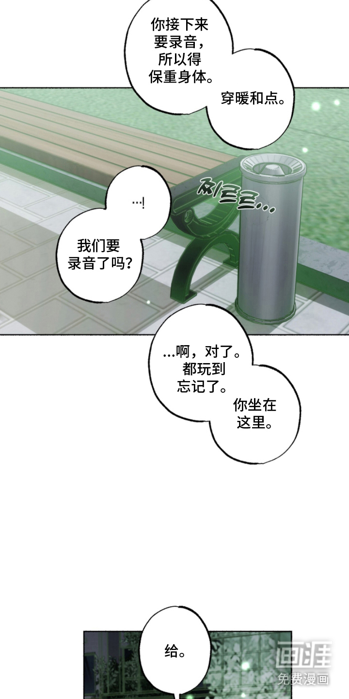 梦想男孩漫画-图5