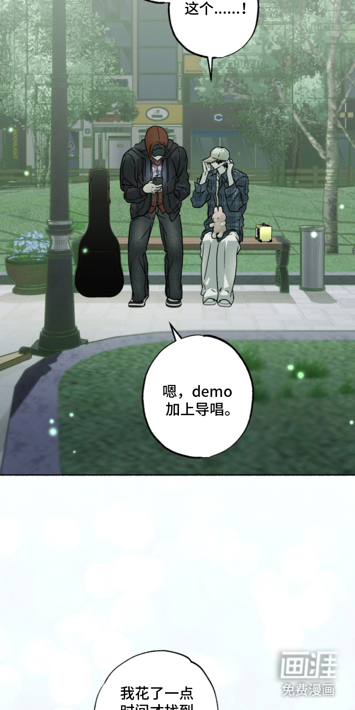 梦想男孩漫画-图7