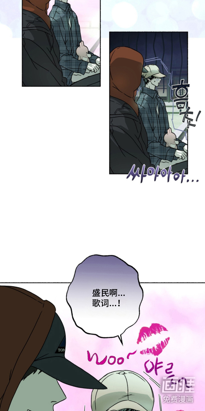 梦想男孩漫画-图9
