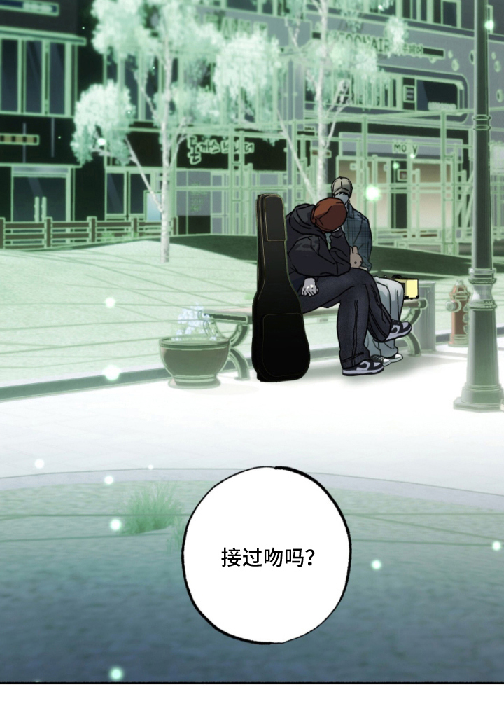 梦想男孩漫画-图14