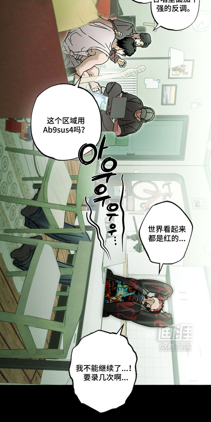 梦想男孩漫画-图1
