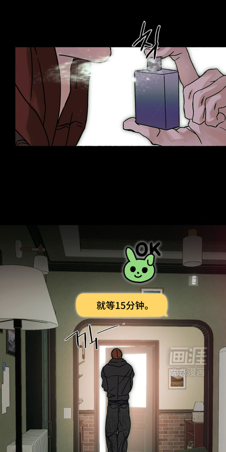 梦想男孩漫画-图8