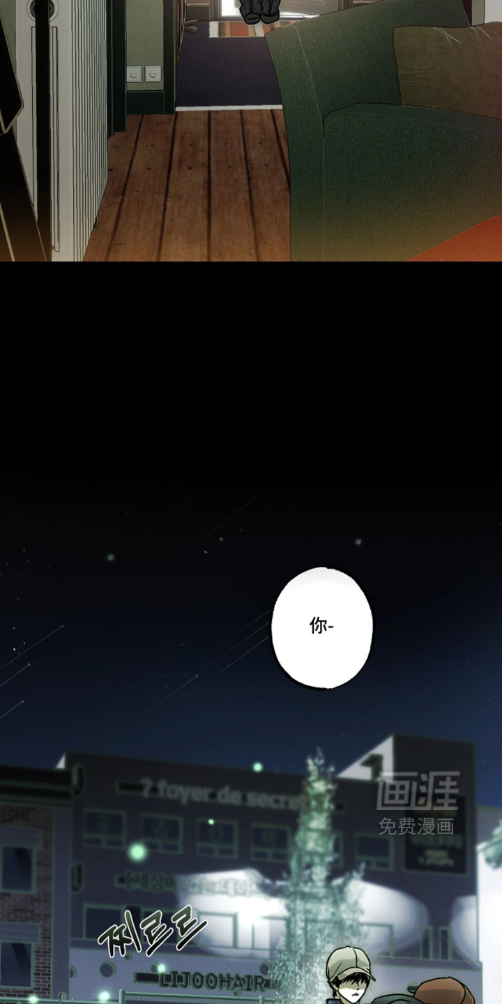 梦想男孩漫画-图9