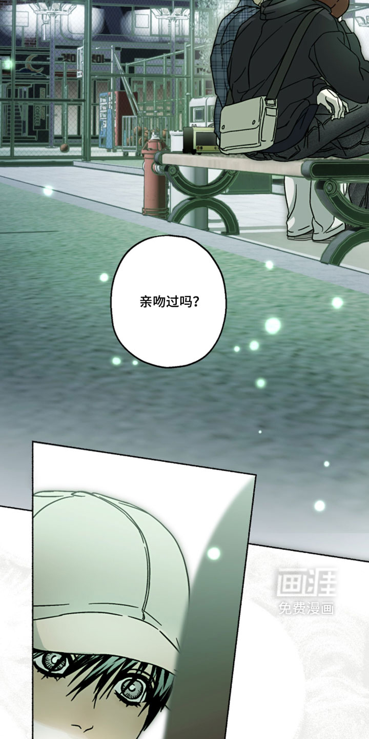 梦想男孩漫画-图10
