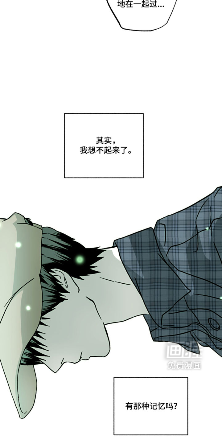 梦想男孩漫画-图15