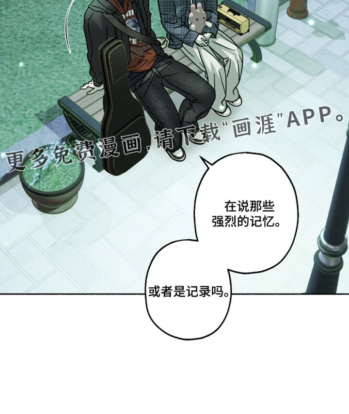 梦想男孩漫画-图17