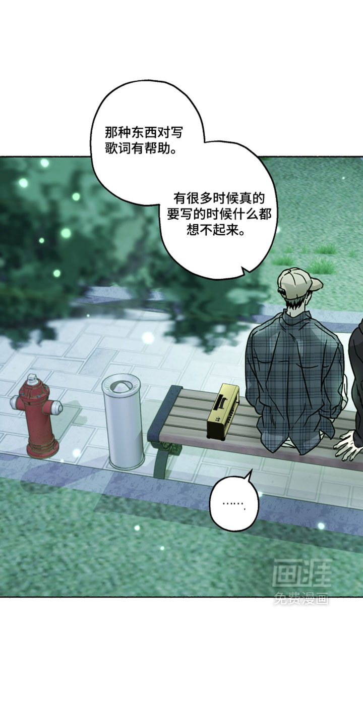 梦想男孩漫画-图0