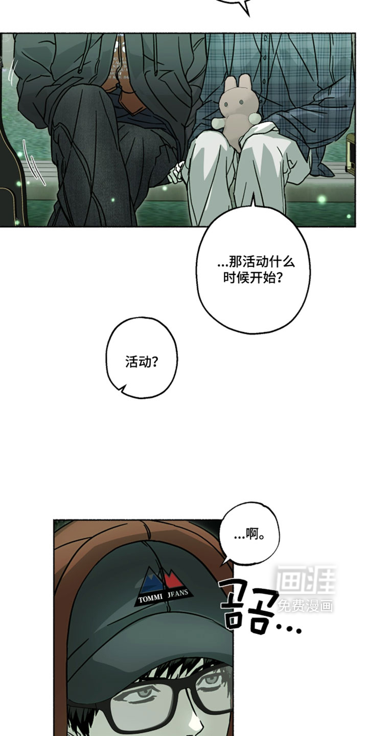 梦想男孩漫画-图5