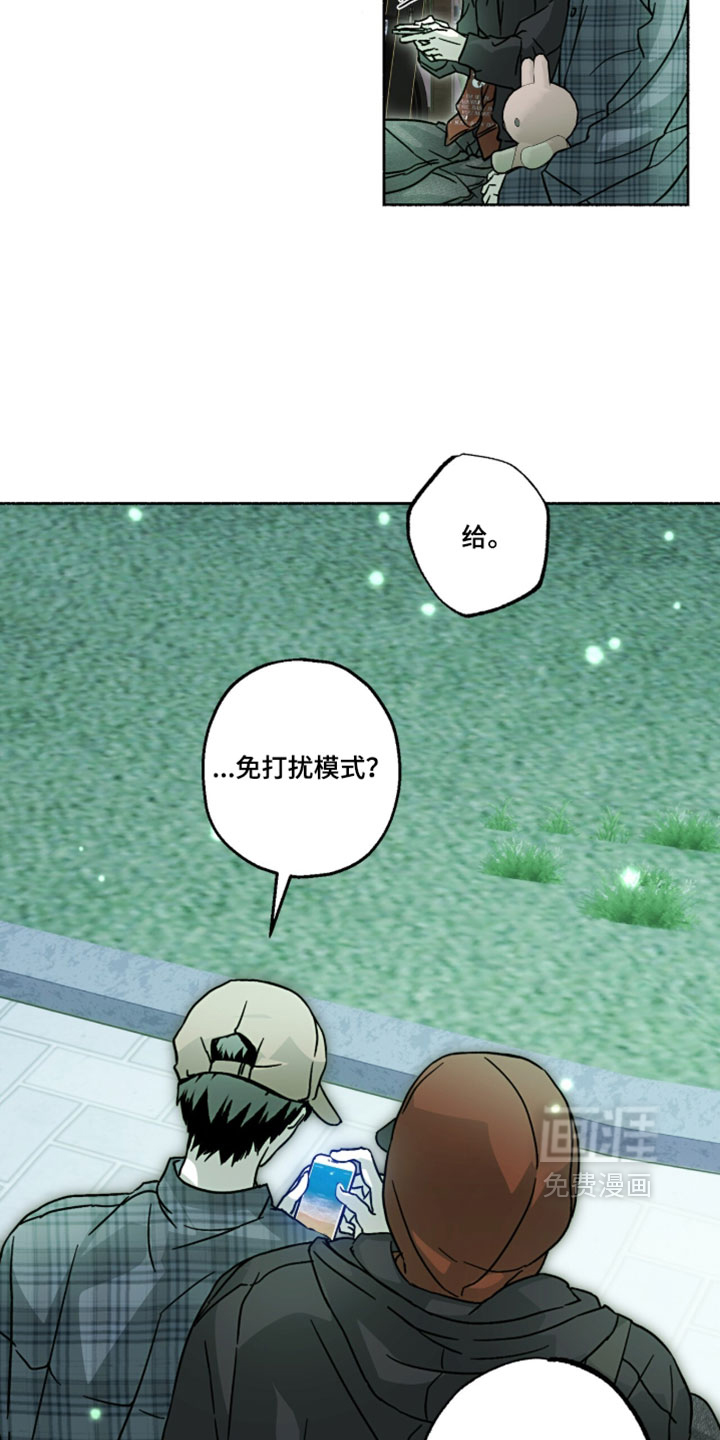 梦想男孩漫画-图7