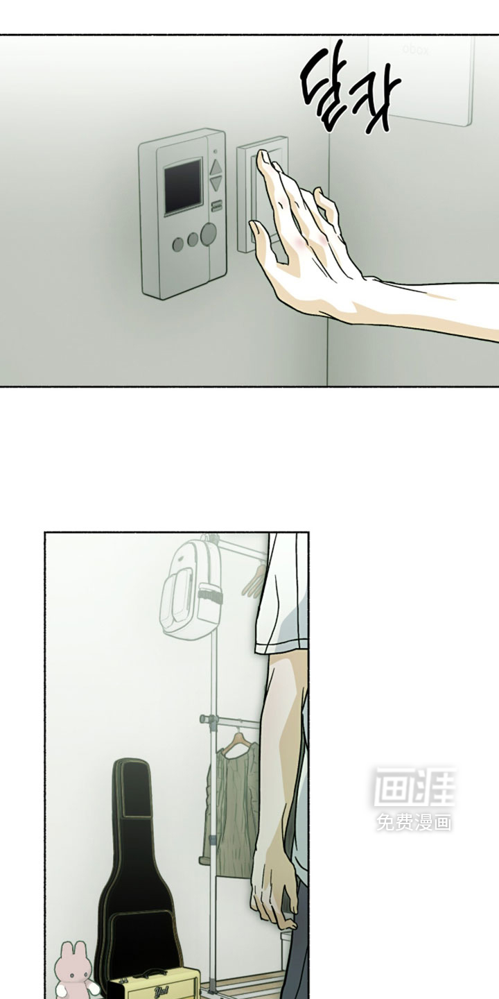 梦想男孩漫画-图9