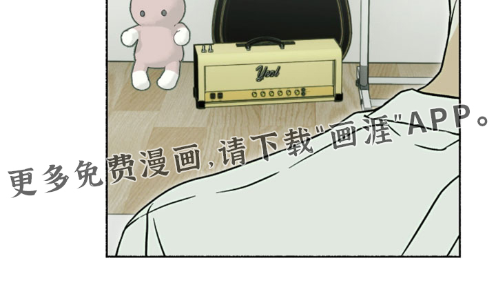 梦想男孩漫画-图18