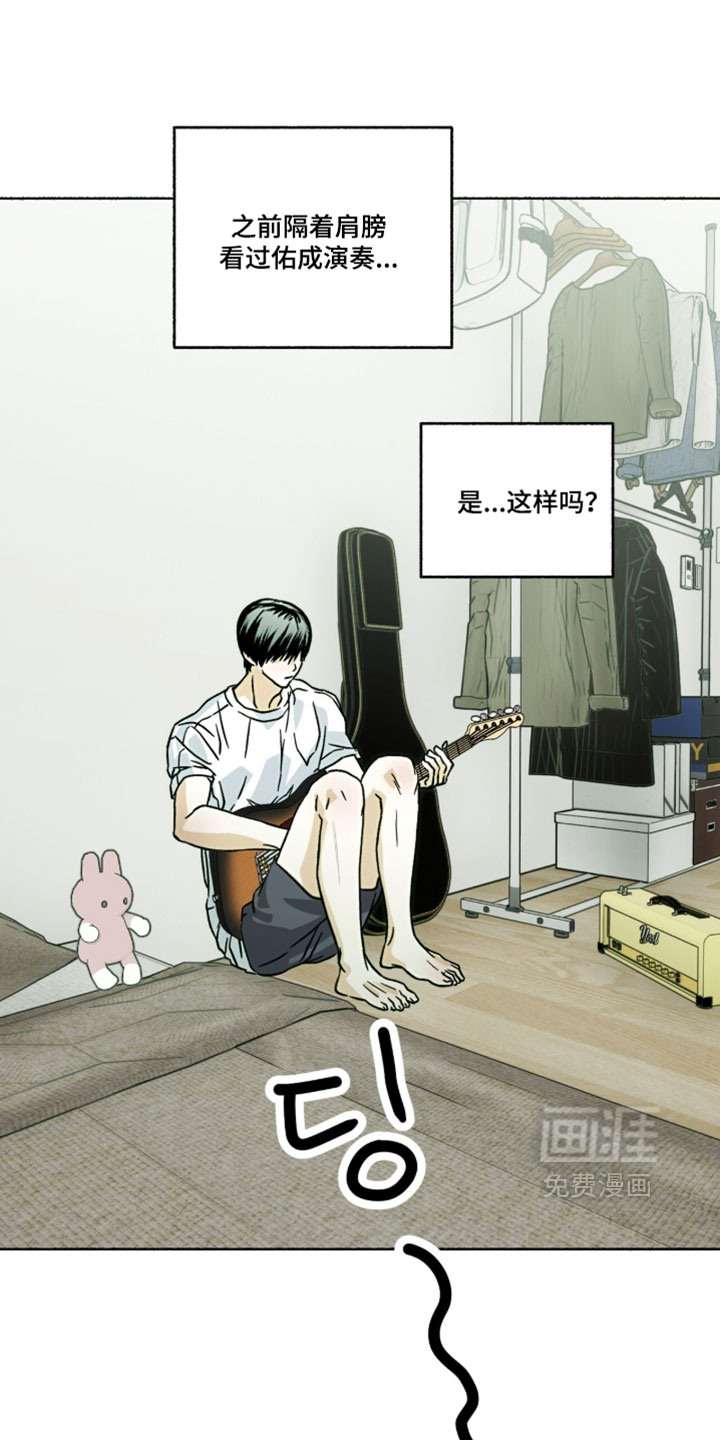 梦想男孩漫画-图0