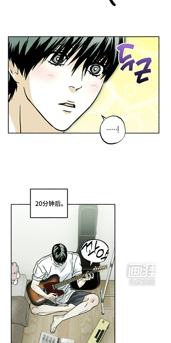 梦想男孩漫画-图1