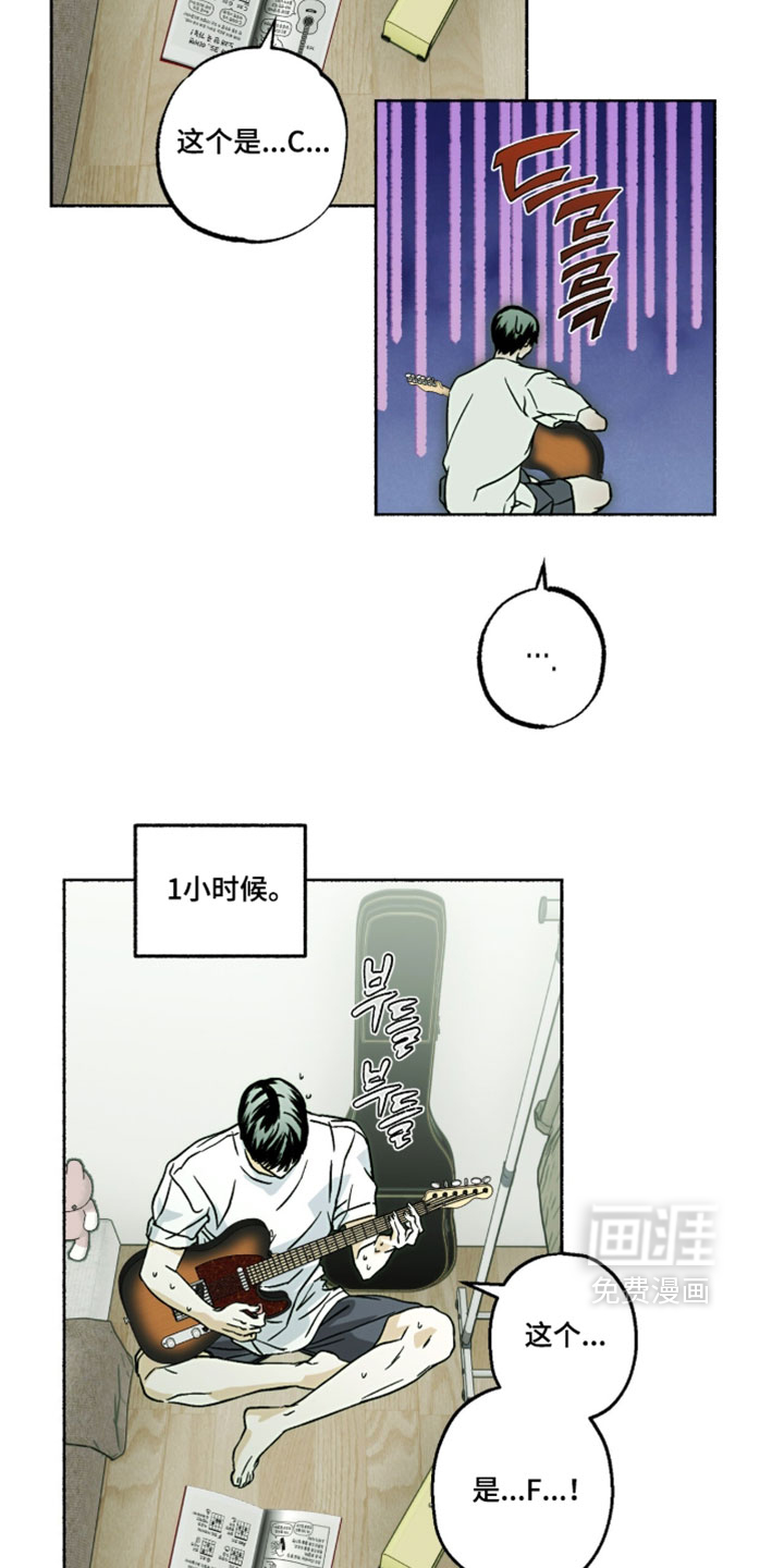 梦想男孩漫画-图2
