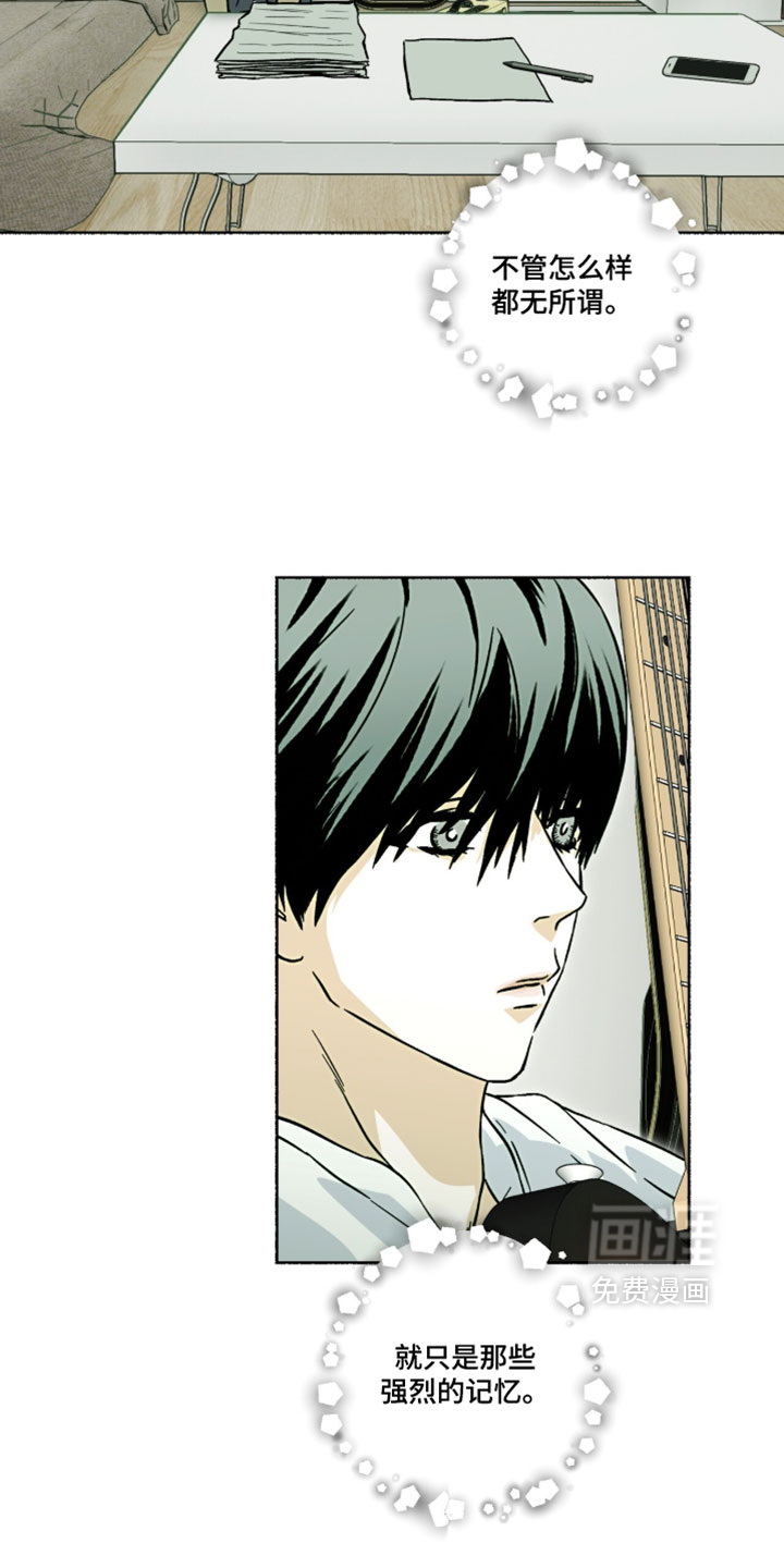 梦想男孩漫画-图4