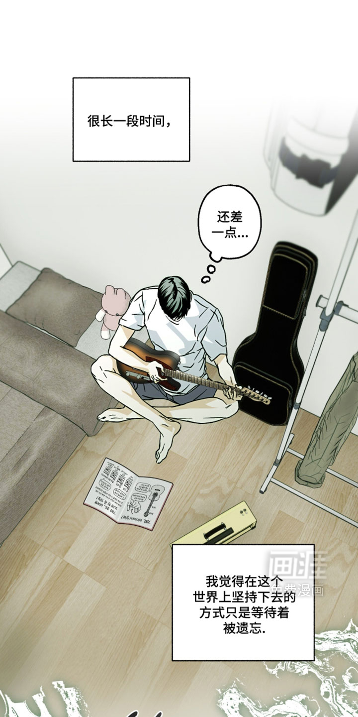 梦想男孩漫画-图5