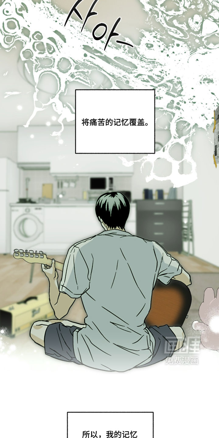 梦想男孩漫画-图6