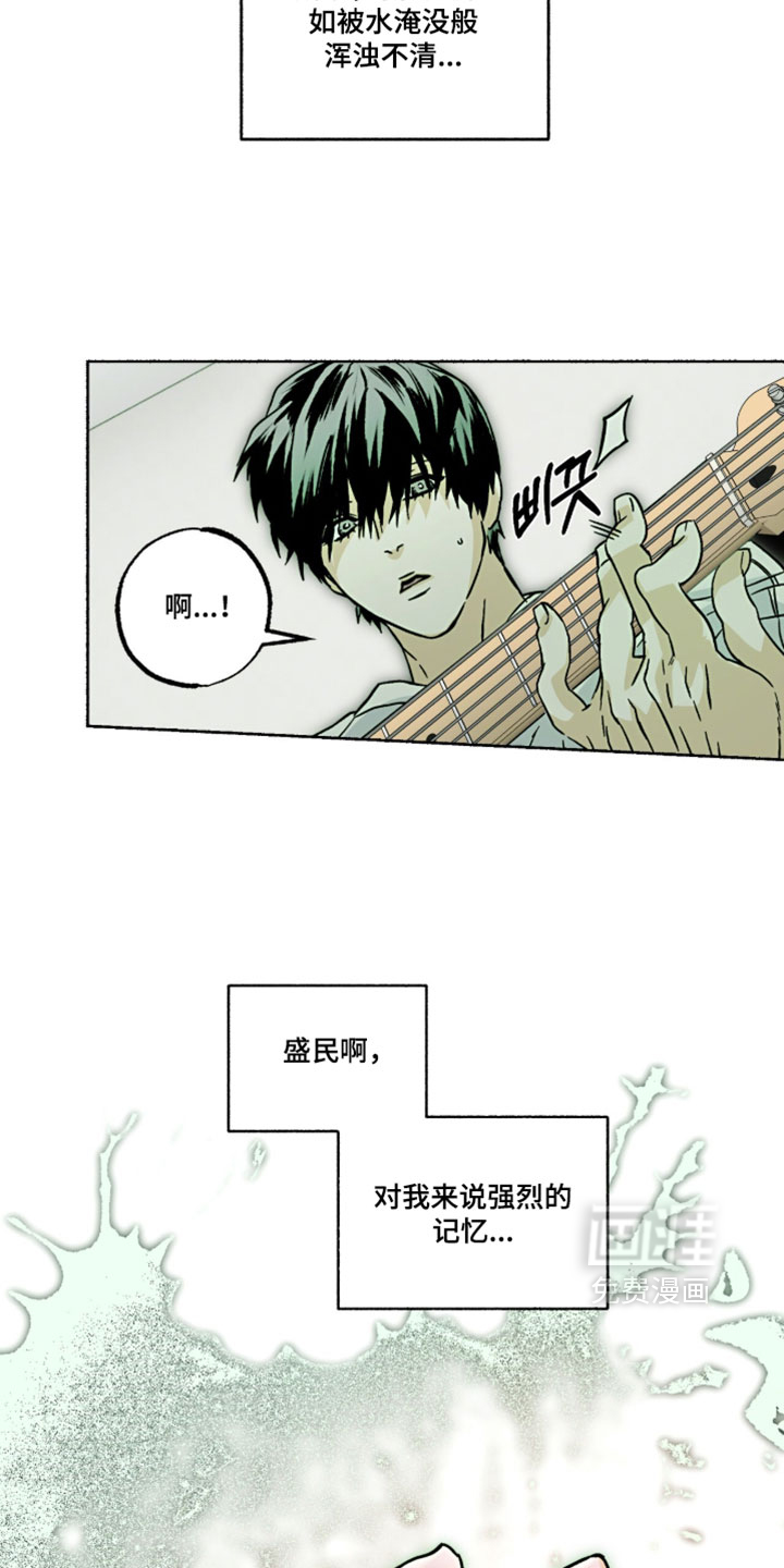 梦想男孩漫画-图7