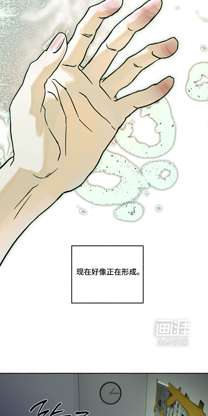 梦想男孩漫画-图8