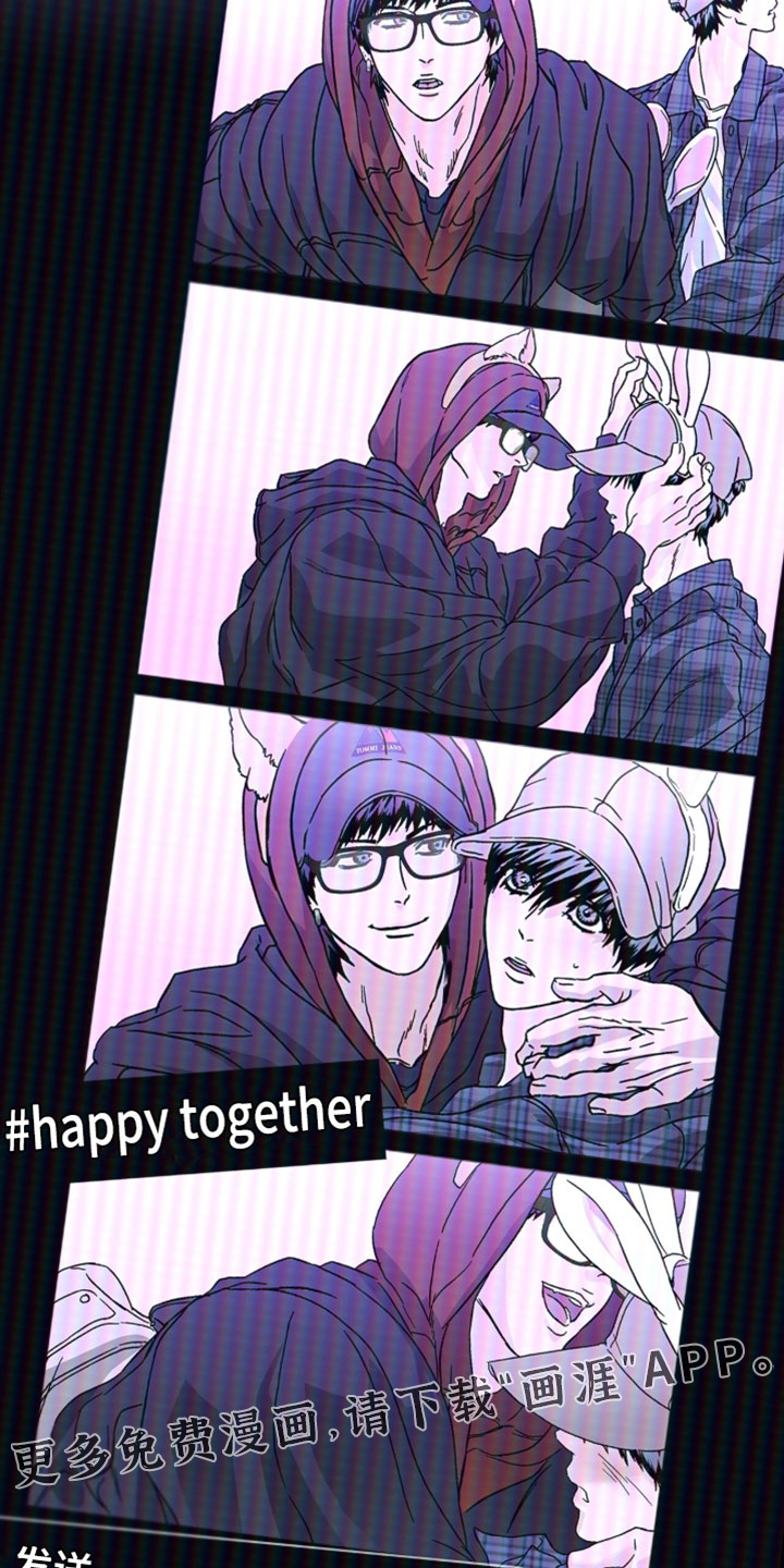 梦想男孩漫画-图16