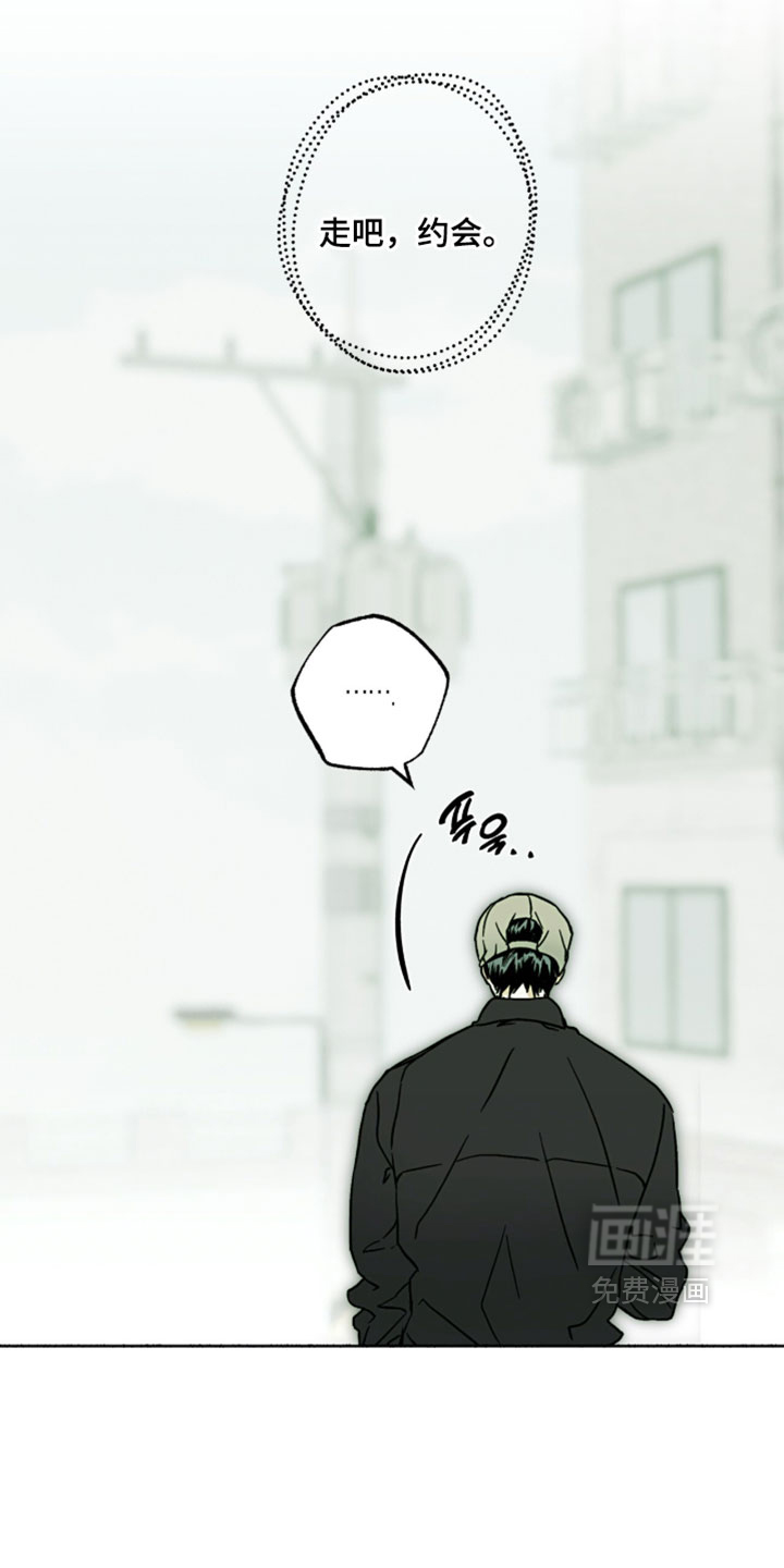 梦想男孩漫画-图17