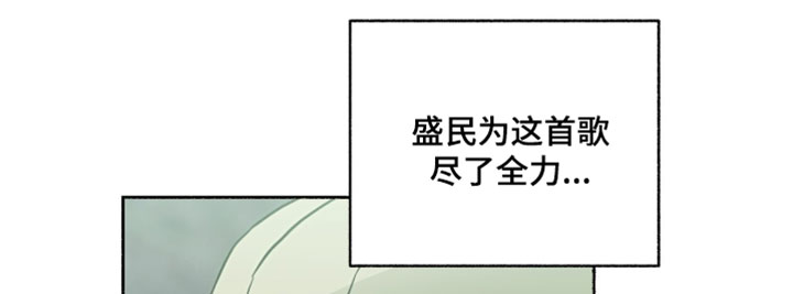 梦想男孩漫画-图18