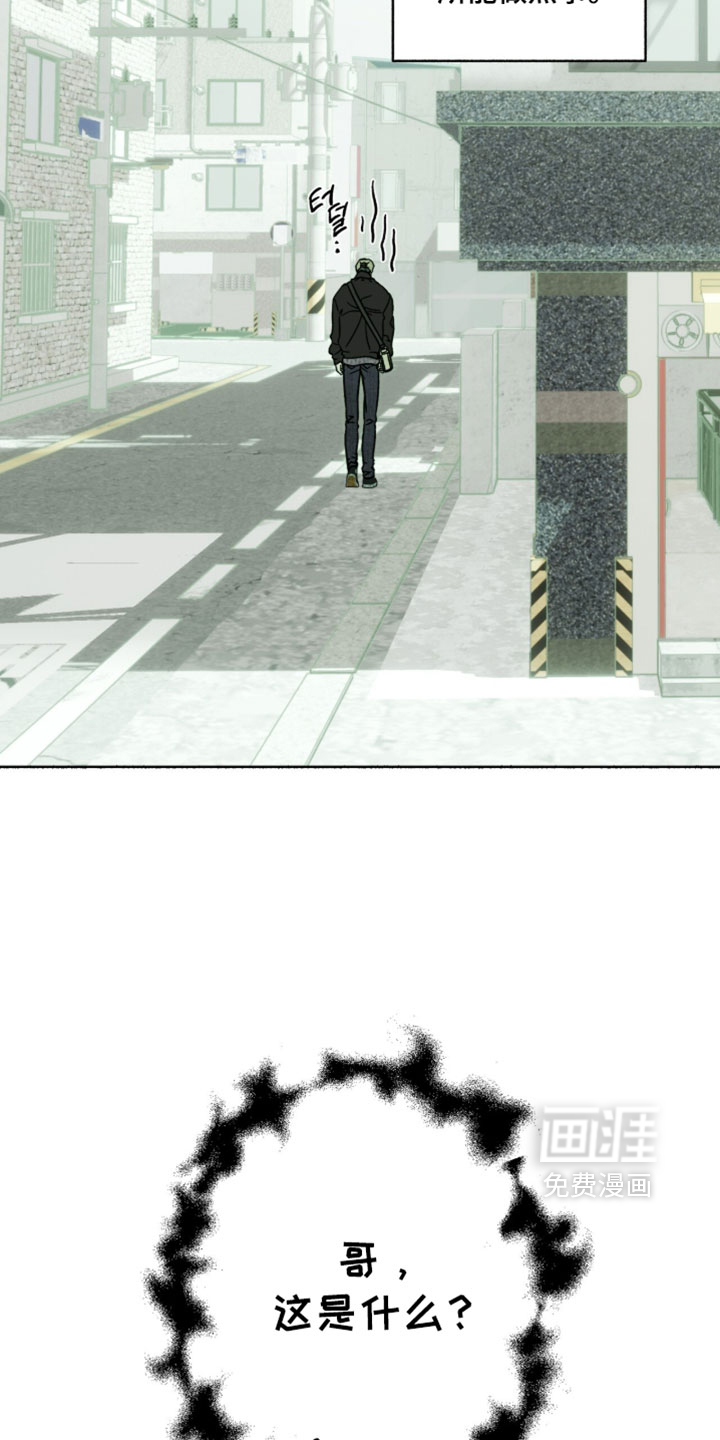 梦想男孩漫画-图21