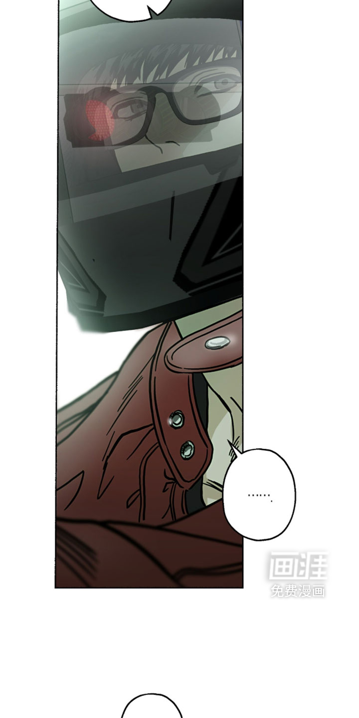 梦想男孩漫画-图2