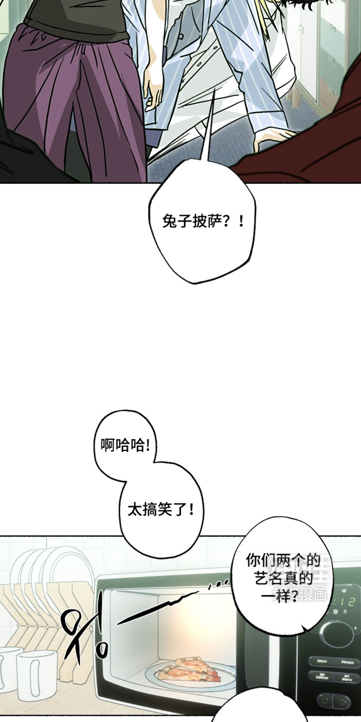 梦想男孩漫画-图7