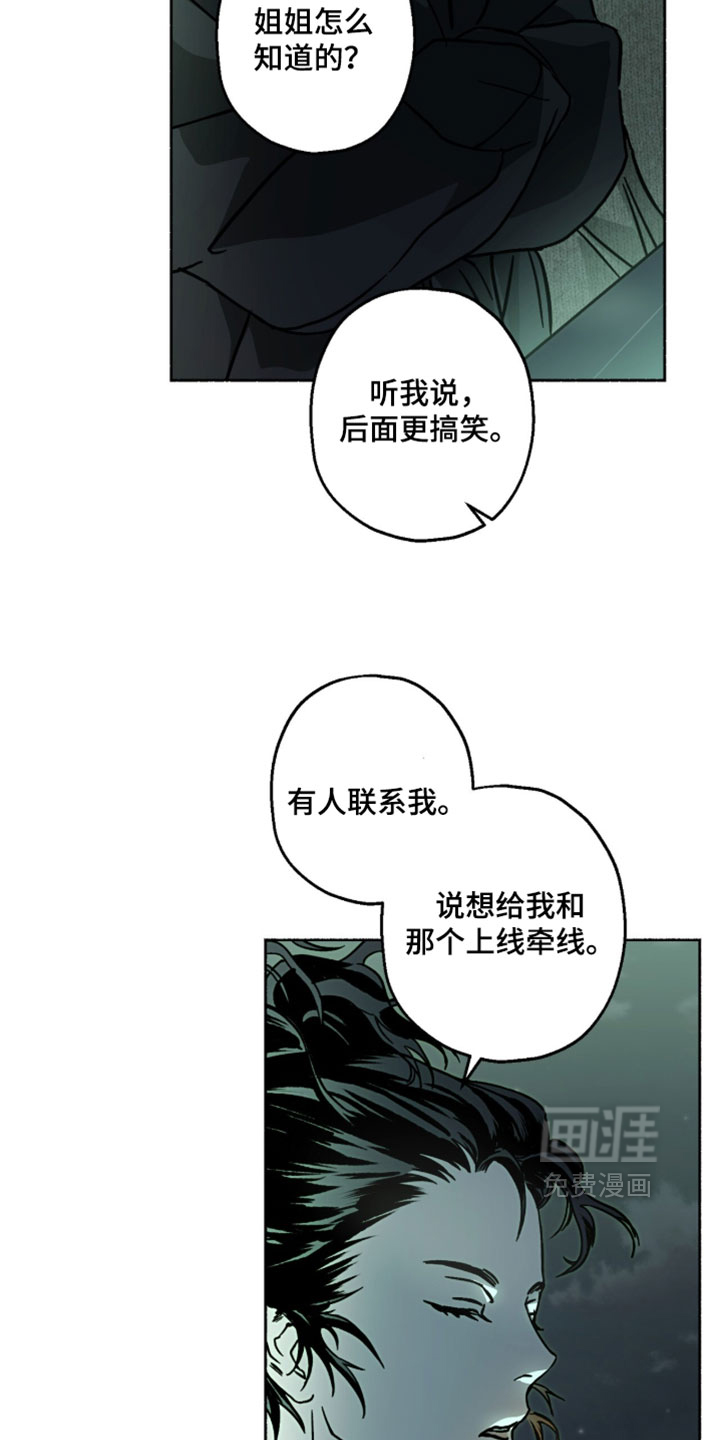梦想男孩漫画-图25