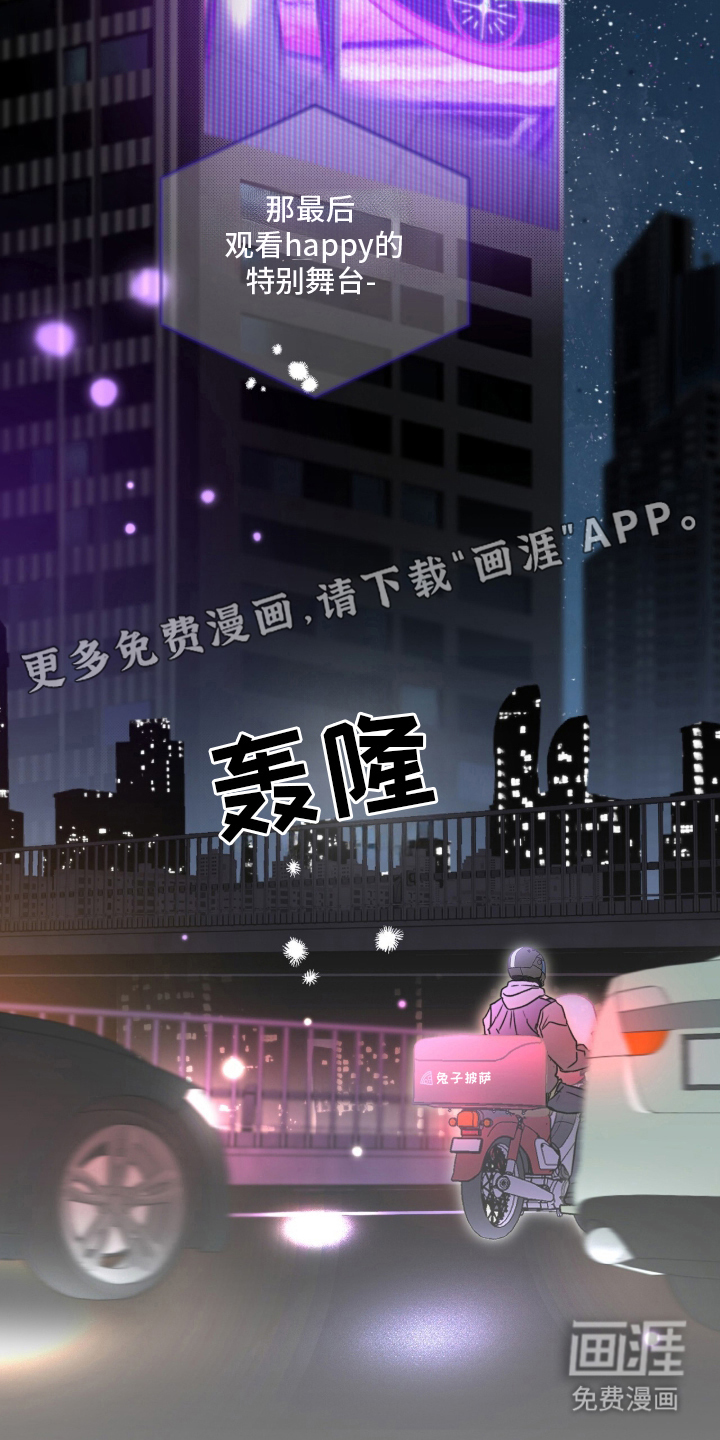 梦想男孩漫画-图1