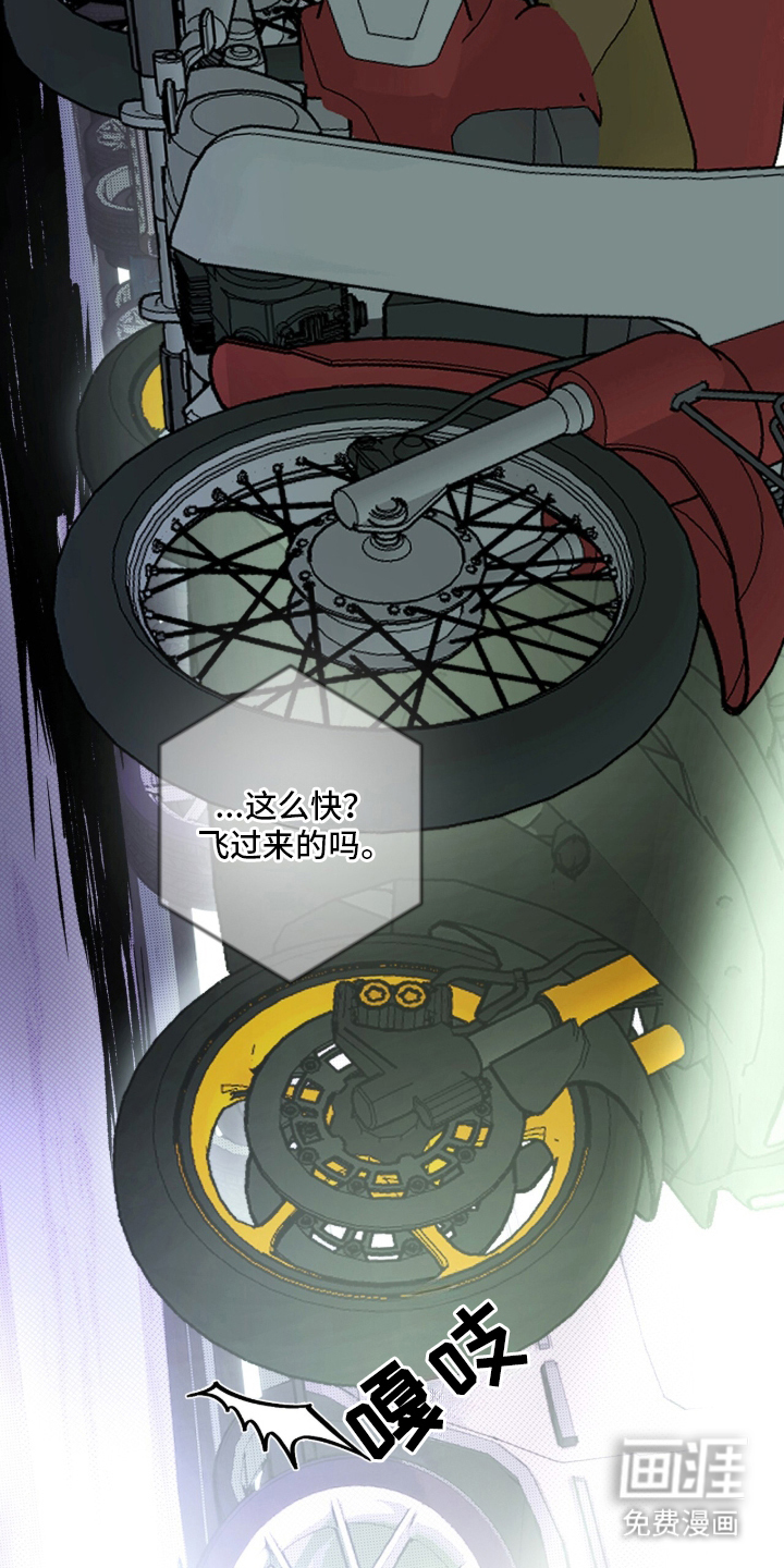 梦想男孩漫画-图7